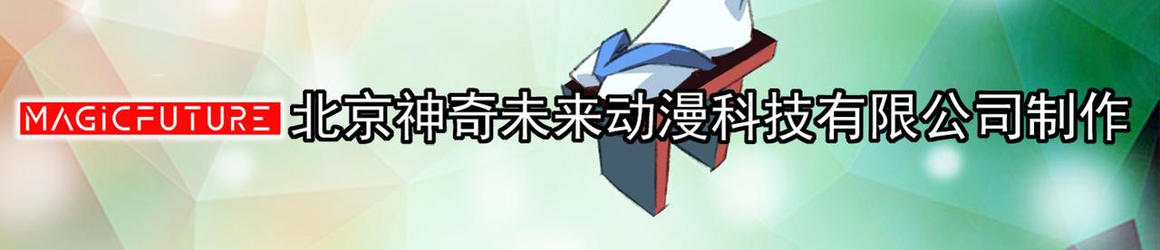 036注定的缘分（一）(1/6)-第36话