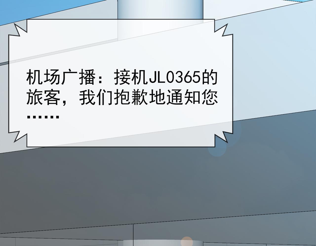 036注定的缘分（一）(1/6)-第36话