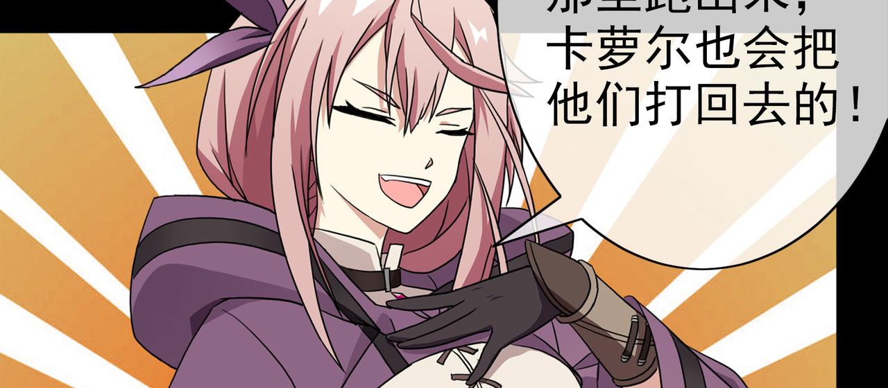 038注定的缘分（三）(1/3)-第38话