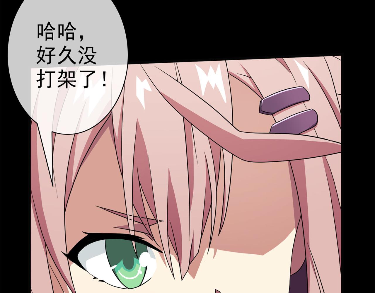 038注定的缘分（三）(1/3)-第38话