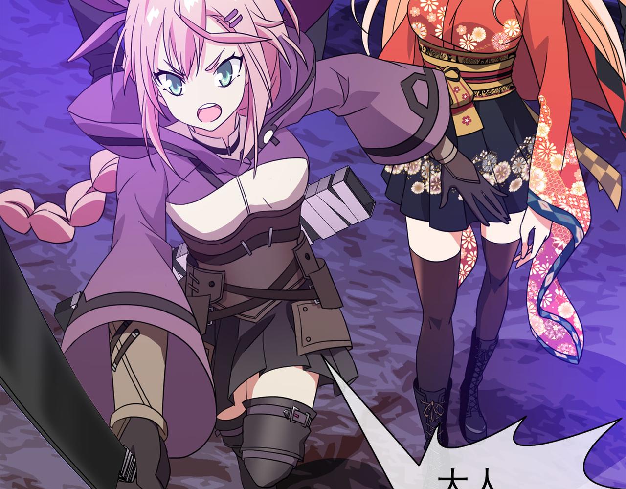 038注定的缘分（三）(1/3)-第38话