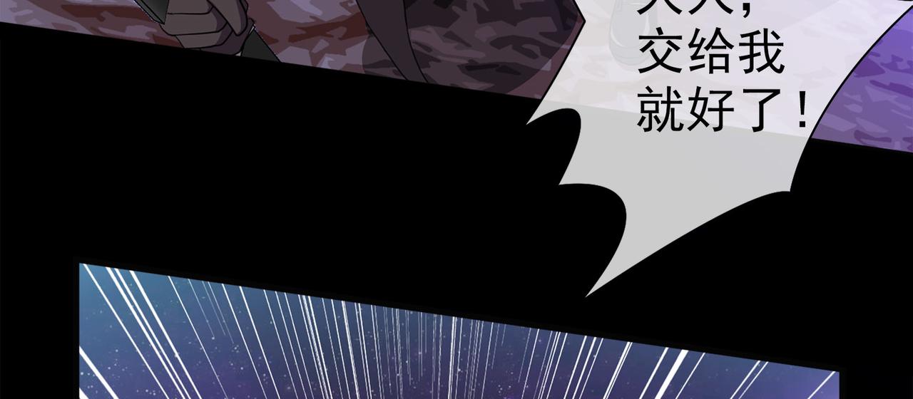 038注定的缘分（三）(1/3)-第38话