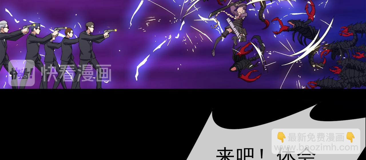 038注定的缘分（三）(1/3)-第38话