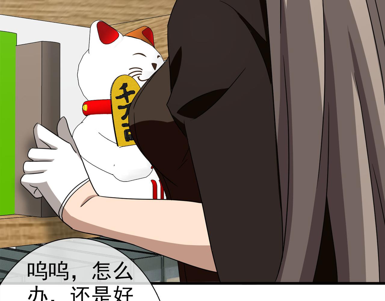 040注定的缘分（五）(1/5)-第40话