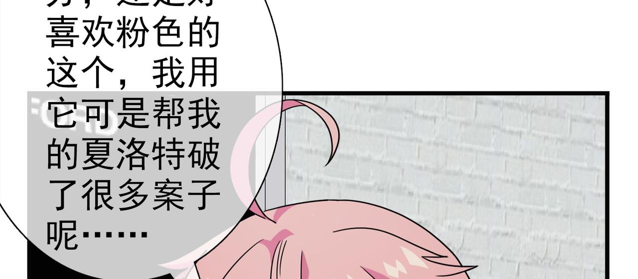 040注定的缘分（五）(1/5)-第40话