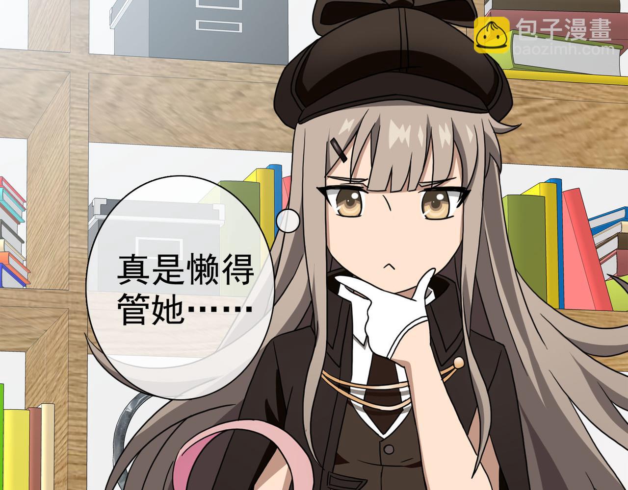 040注定的缘分（五）(1/5)-第40话