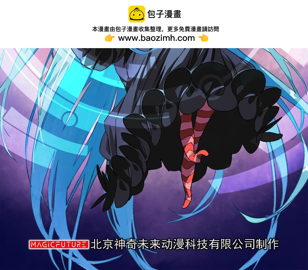 040注定的缘分（五）(1/5)-第40话