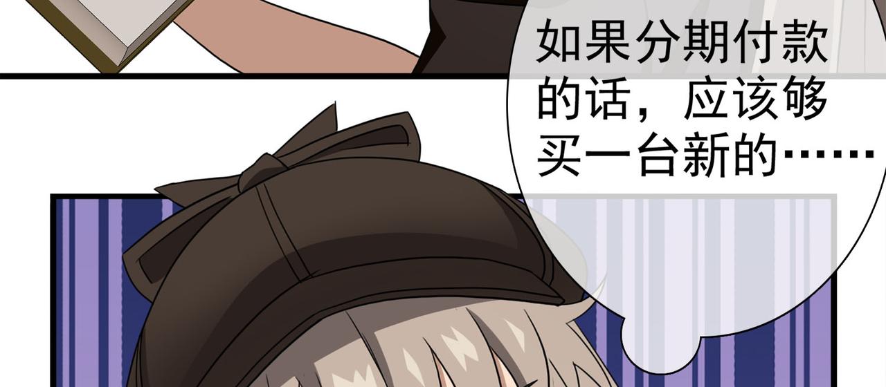 040注定的缘分（五）(1/5)-第40话