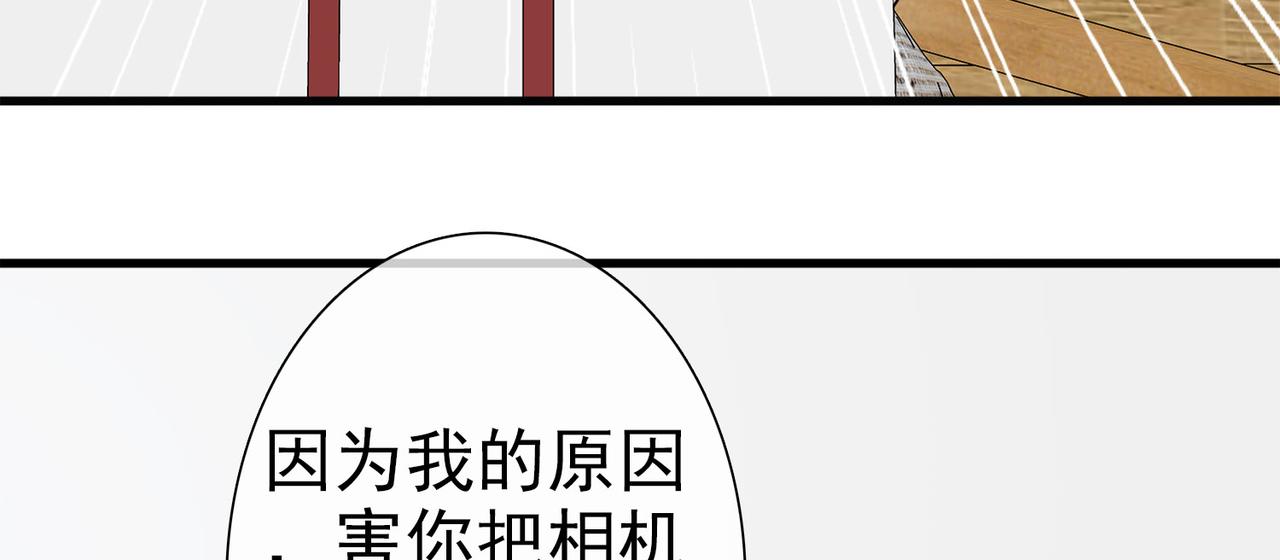 040注定的缘分（五）(1/5)-第40话