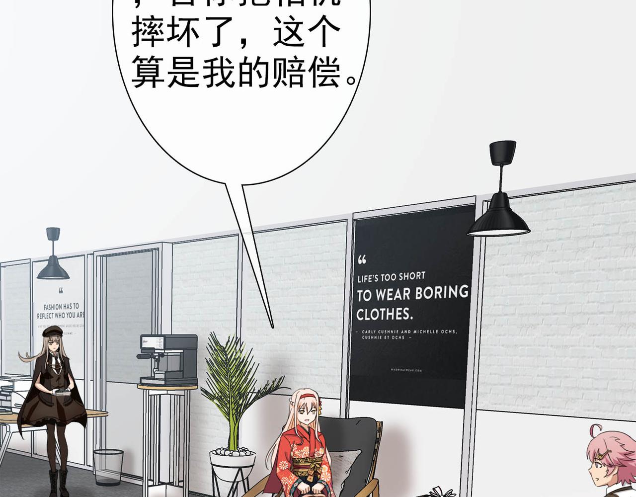 040注定的缘分（五）(1/5)-第40话