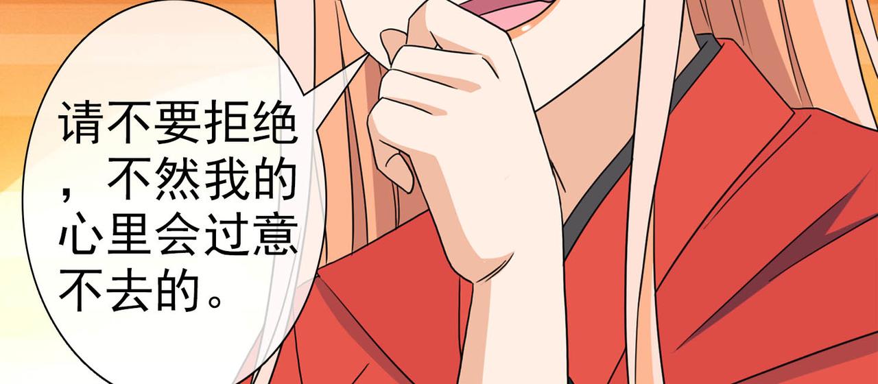 040注定的缘分（五）(1/5)-第40话