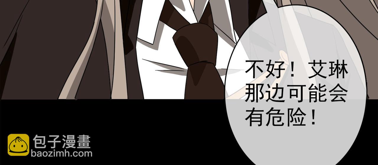 042注定的缘分（七）(1/5)-第42话