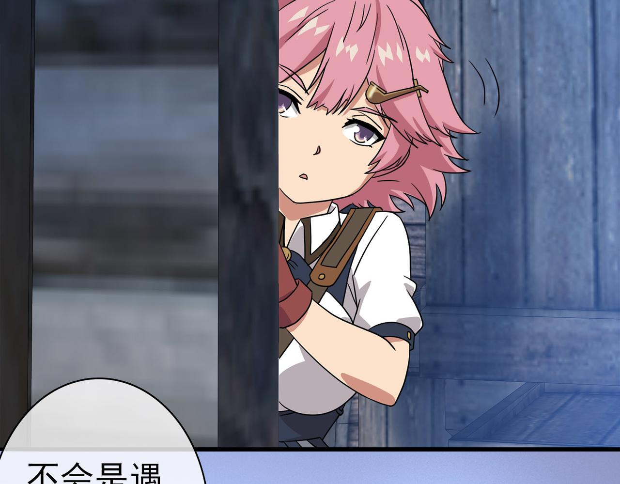 042注定的缘分（七）(1/5)-第42话