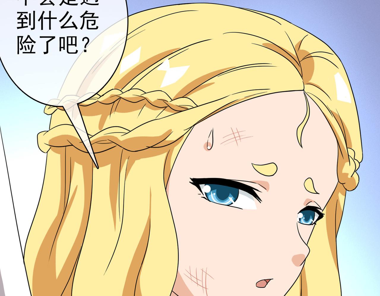 042注定的缘分（七）(1/5)-第42话