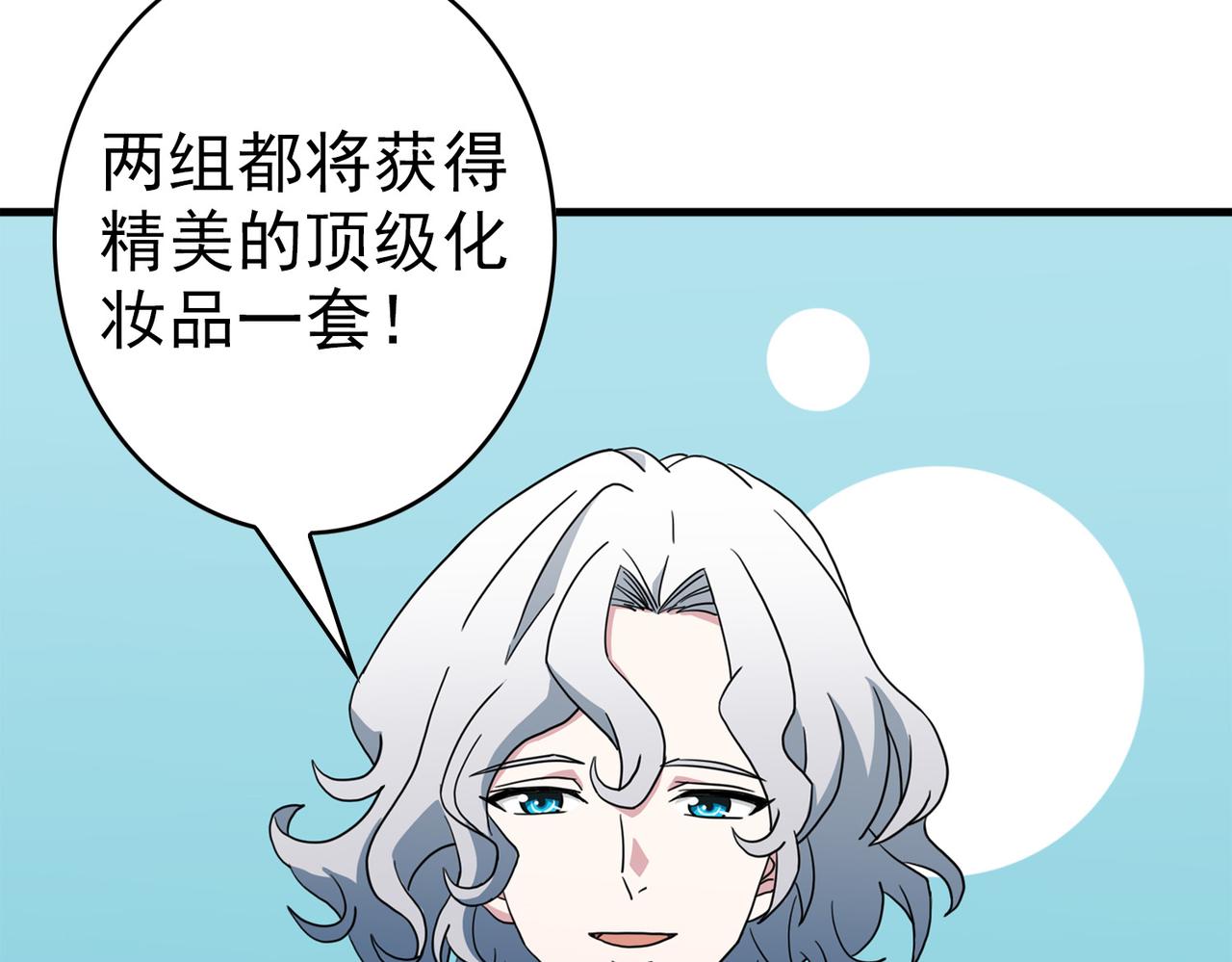 044注定的缘分（九）【完结】(1/2)-第44话