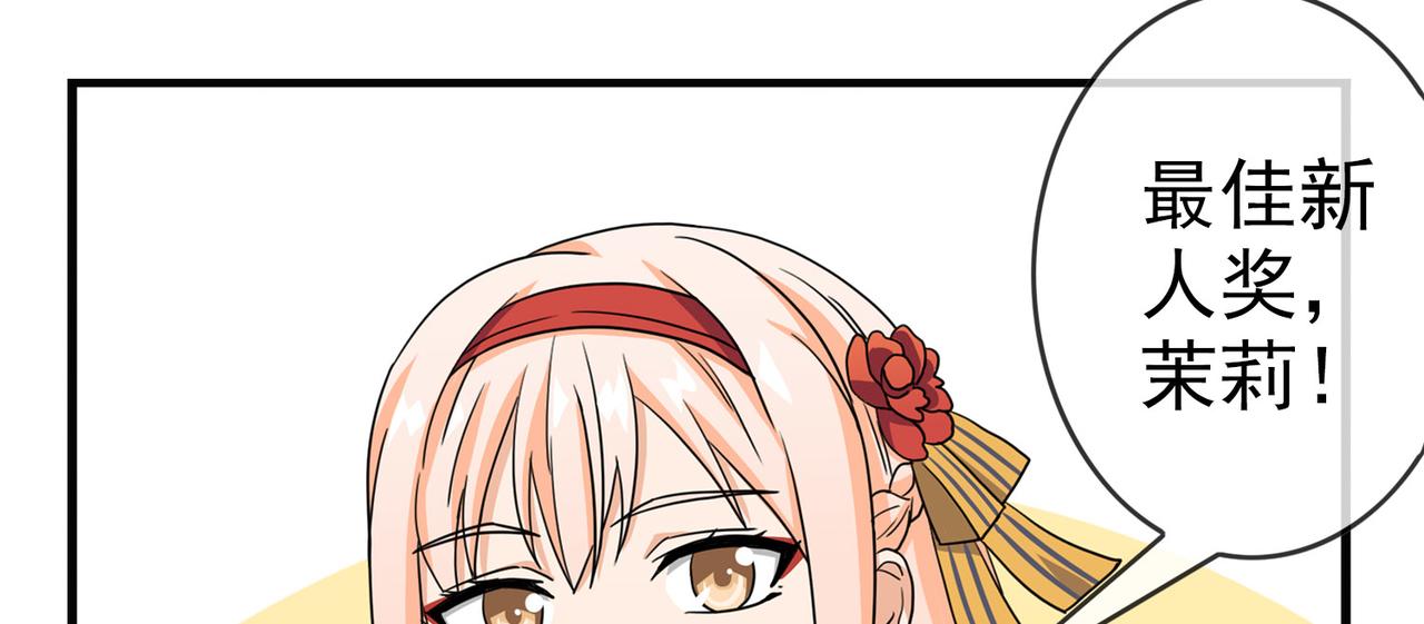 044注定的缘分（九）【完结】(1/2)-第44话