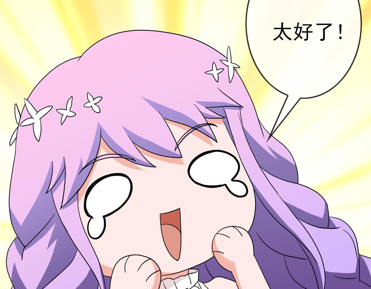 044注定的缘分（九）【完结】(1/2)-第44话