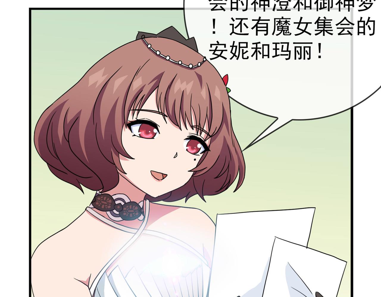 044注定的缘分（九）【完结】(1/2)-第44话