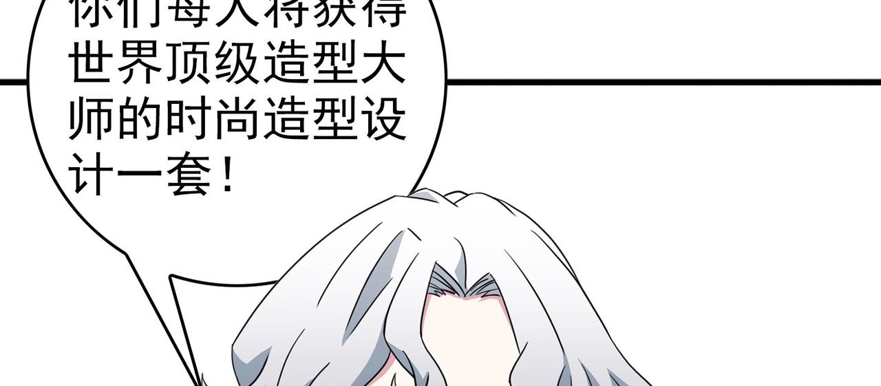 044注定的缘分（九）【完结】(1/2)-第44话