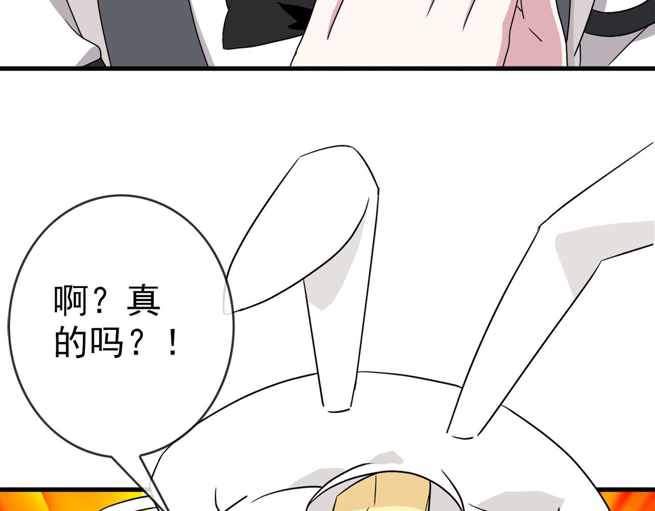 044注定的缘分（九）【完结】(1/2)-第44话