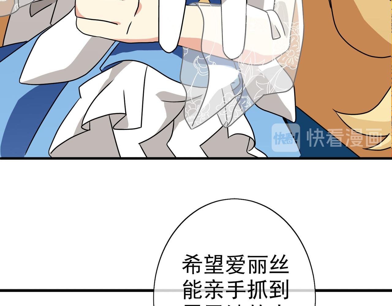 044注定的缘分（九）【完结】(1/2)-第44话