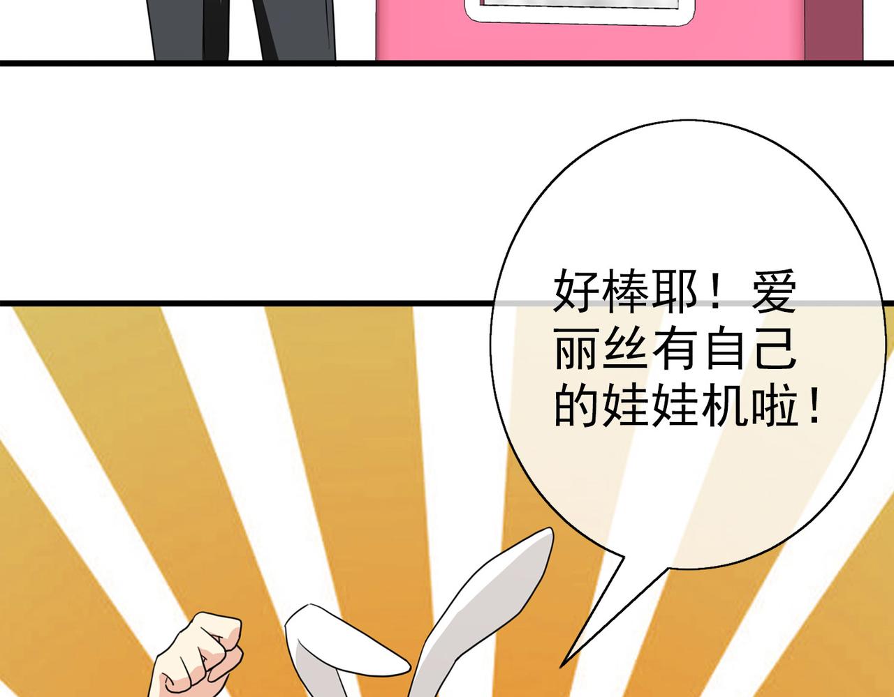 044注定的缘分（九）【完结】(1/2)-第44话