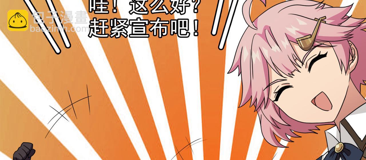 044注定的缘分（九）【完结】(1/2)-第44话