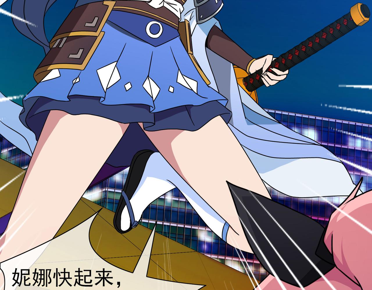 006女神的王冠（五）(1/5)-第6话