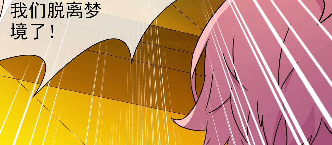 006女神的王冠（五）(1/5)-第6话