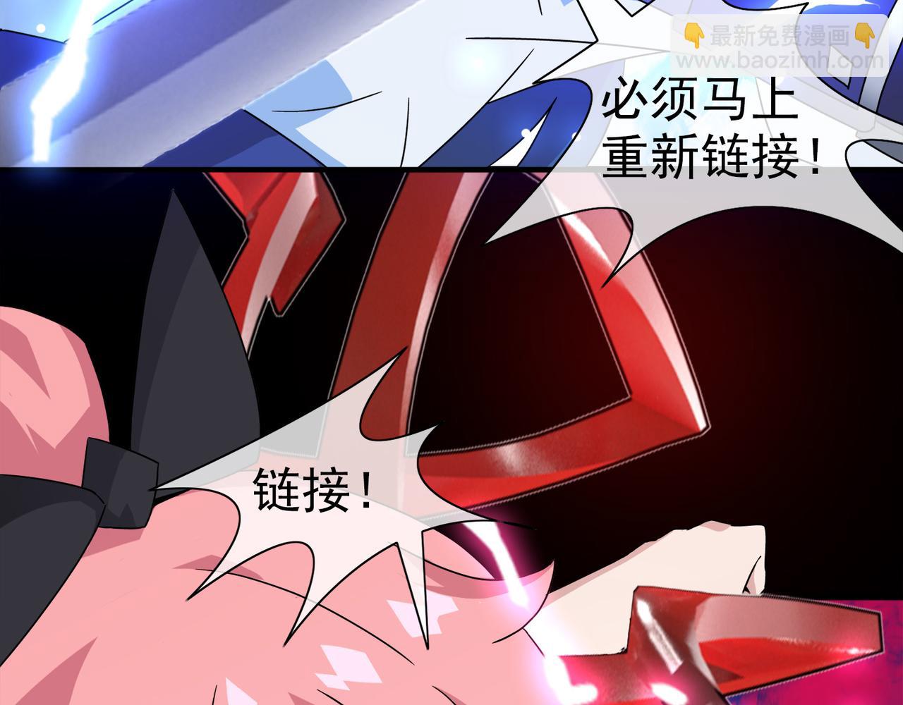 006女神的王冠（五）(1/5)-第6话