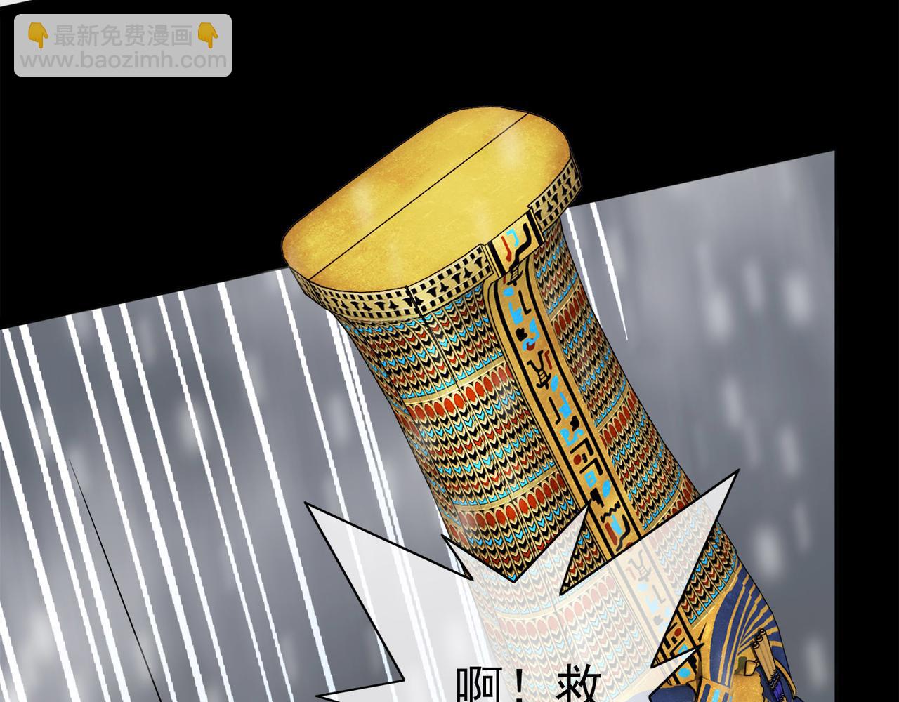 006女神的王冠（五）(1/5)-第6话