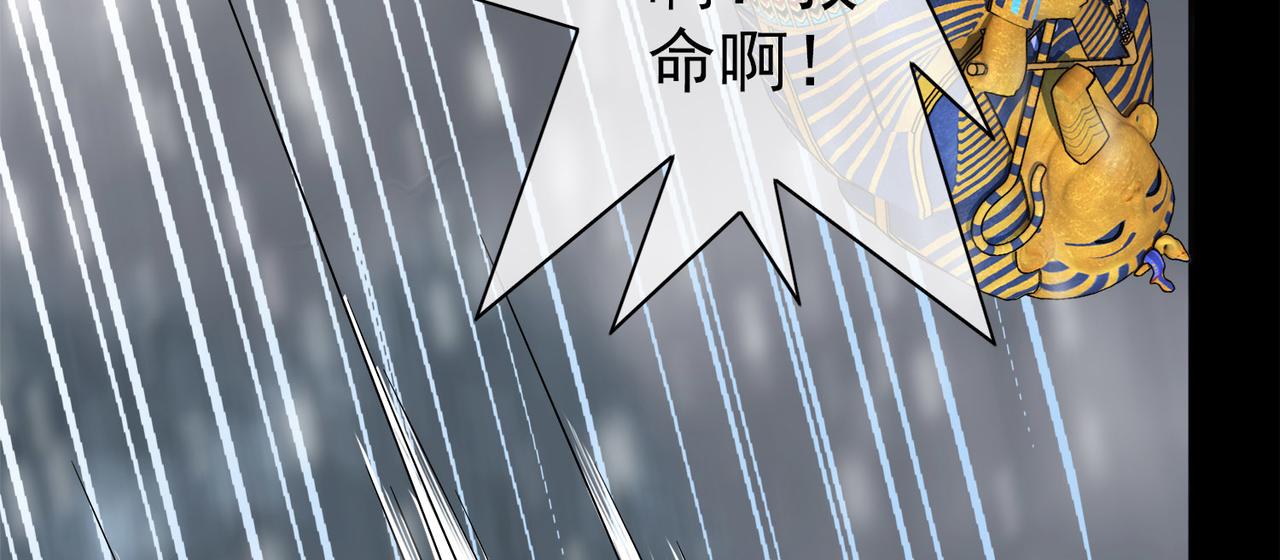 006女神的王冠（五）(1/5)-第6话