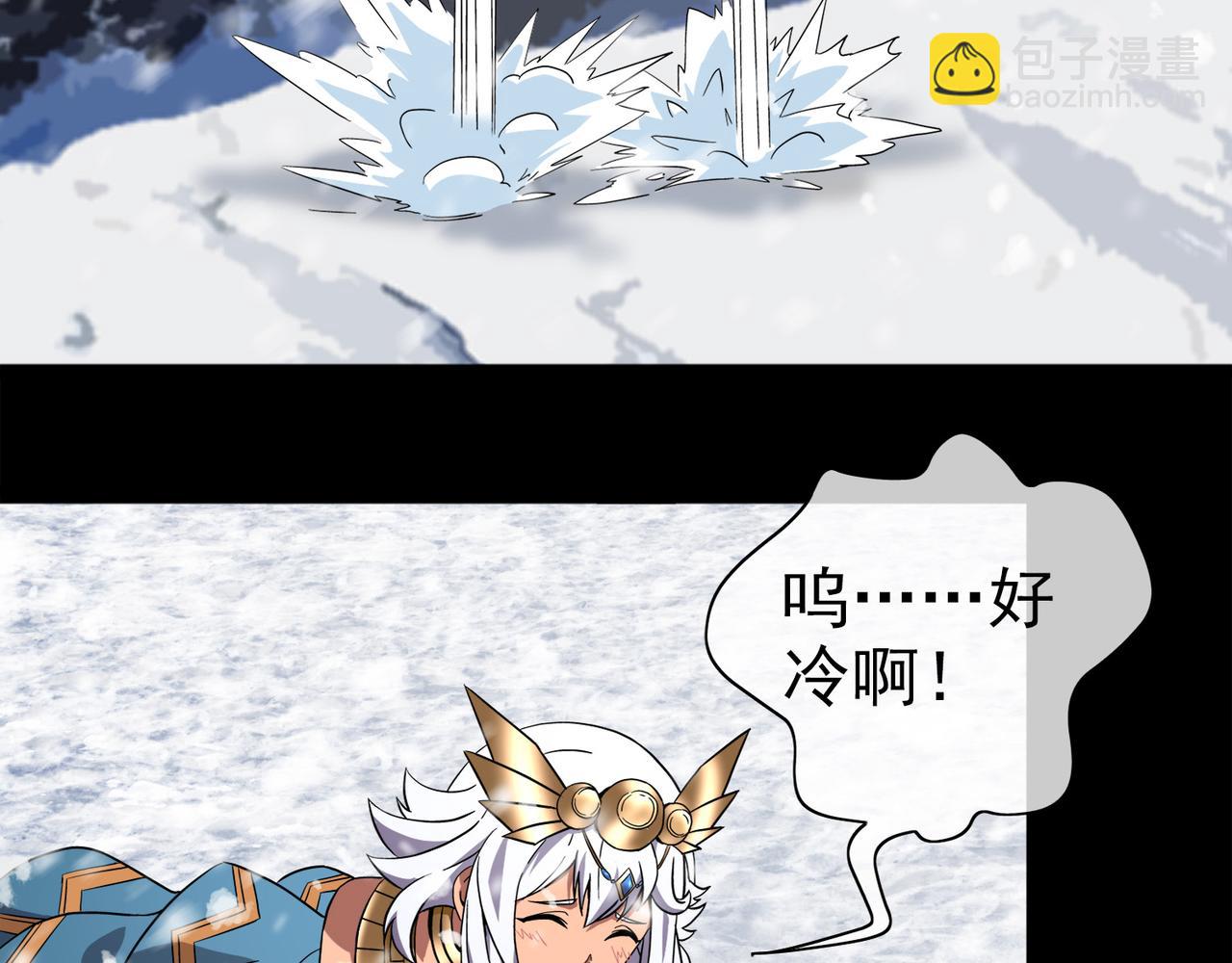 006女神的王冠（五）(1/5)-第6话