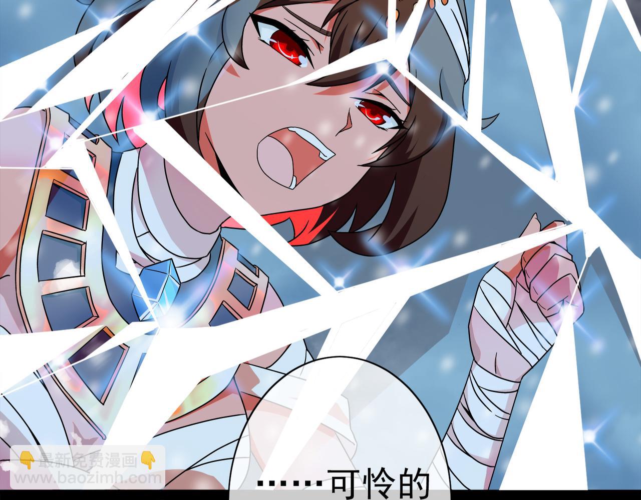 006女神的王冠（五）(1/5)-第6话