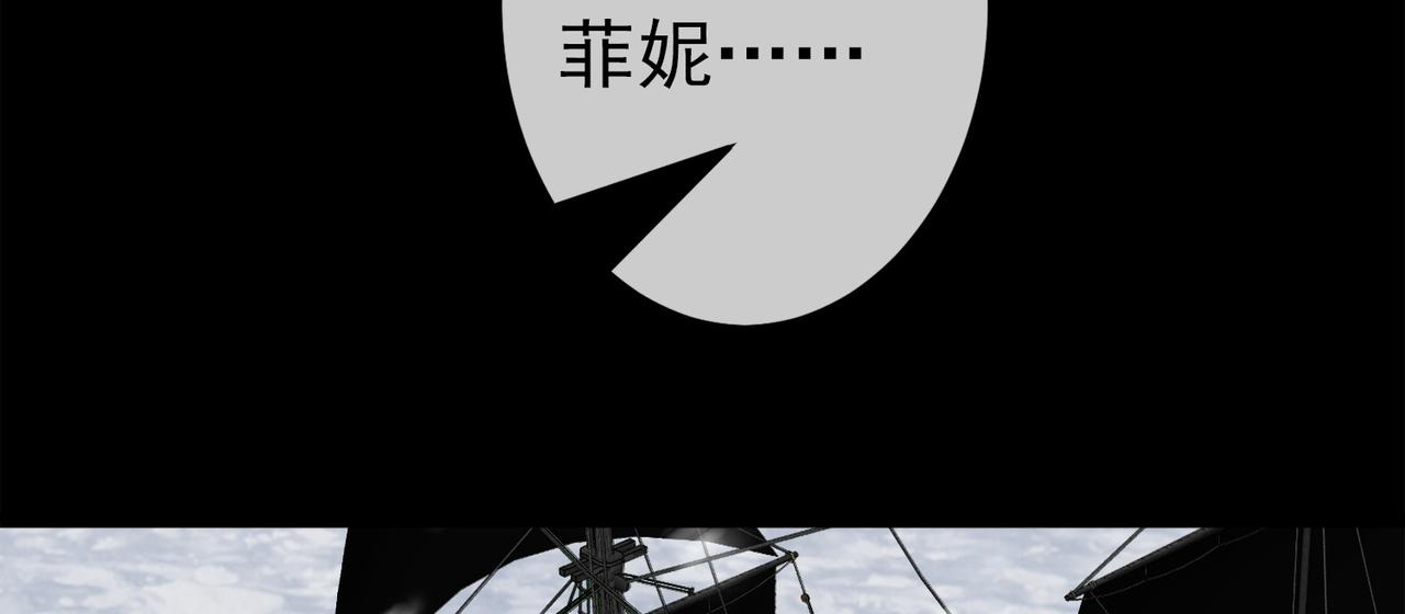 006女神的王冠（五）(1/5)-第6话