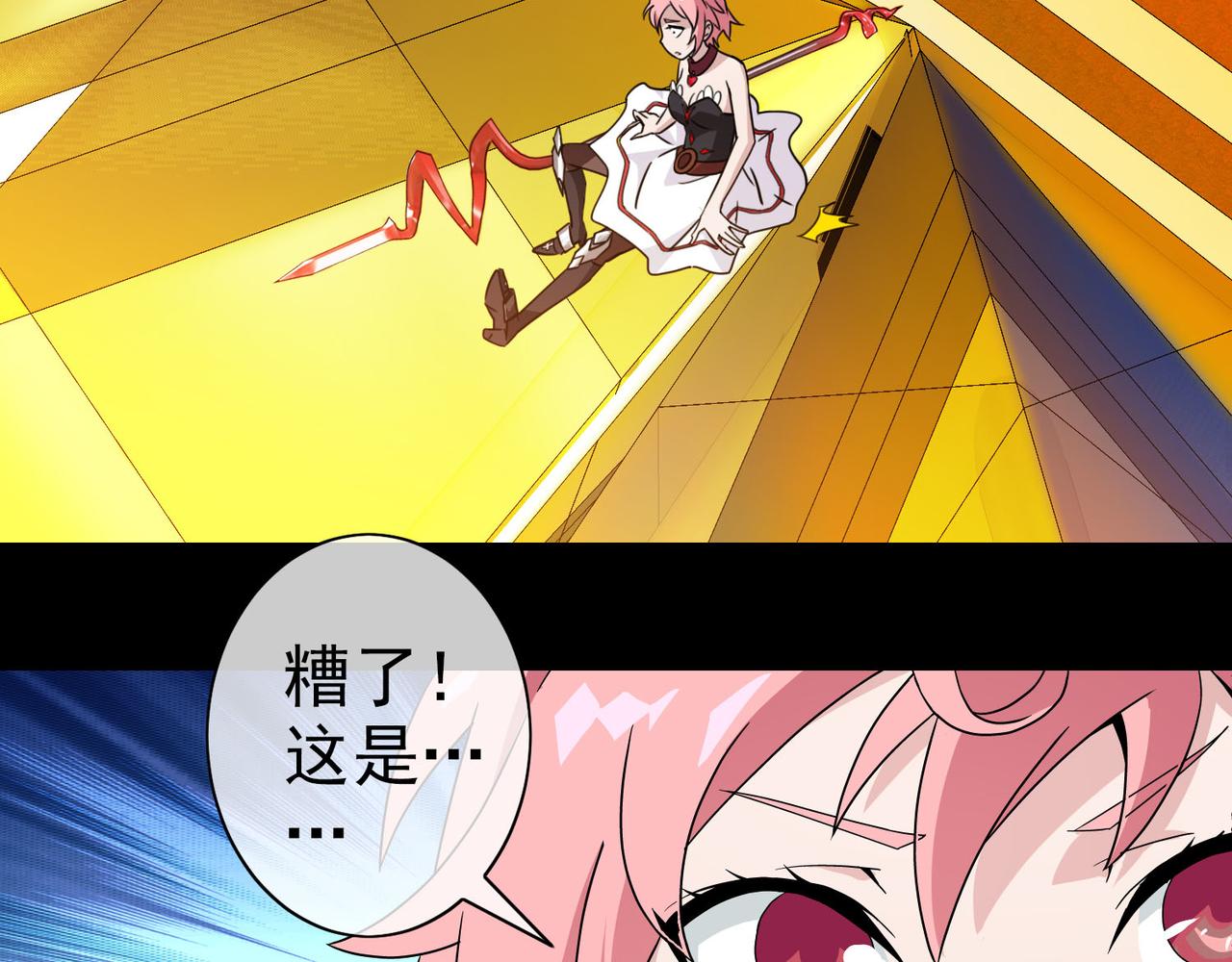 006女神的王冠（五）(1/5)-第6话