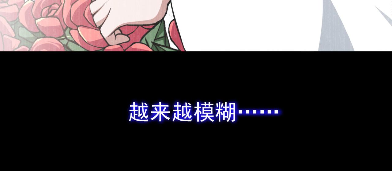 008女神的王冠（七）(1/4)-第8话