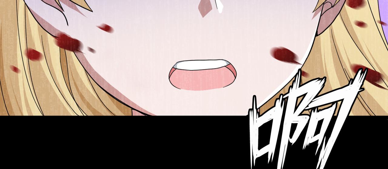 008女神的王冠（七）(1/4)-第8话