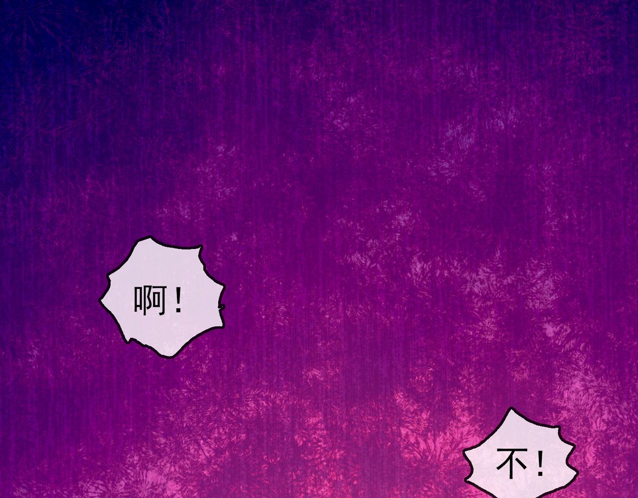 008女神的王冠（七）(1/4)-第8话