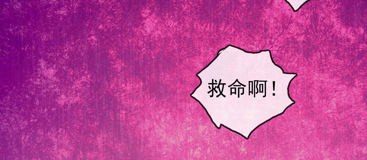 008女神的王冠（七）(1/4)-第8话