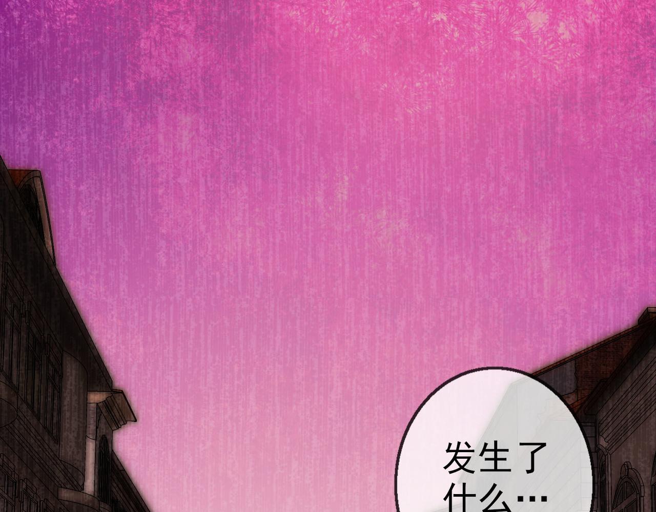 008女神的王冠（七）(1/4)-第8话