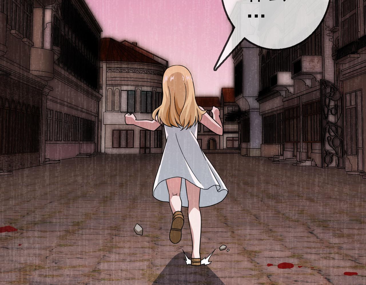 008女神的王冠（七）(1/4)-第8话