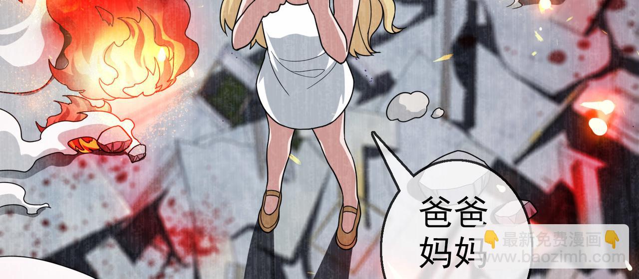 008女神的王冠（七）(1/4)-第8话