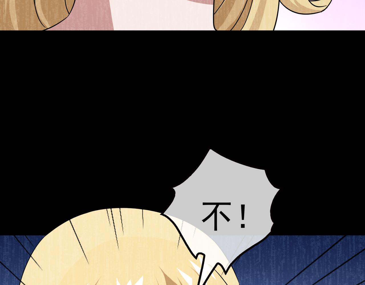 008女神的王冠（七）(1/4)-第8话