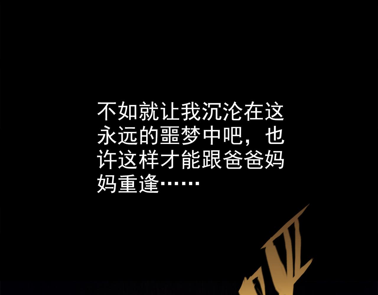 008女神的王冠（七）(1/4)-第8话