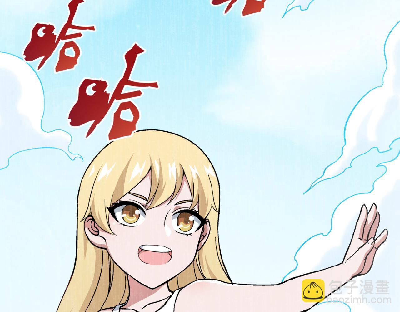 008女神的王冠（七）(1/4)-第8话