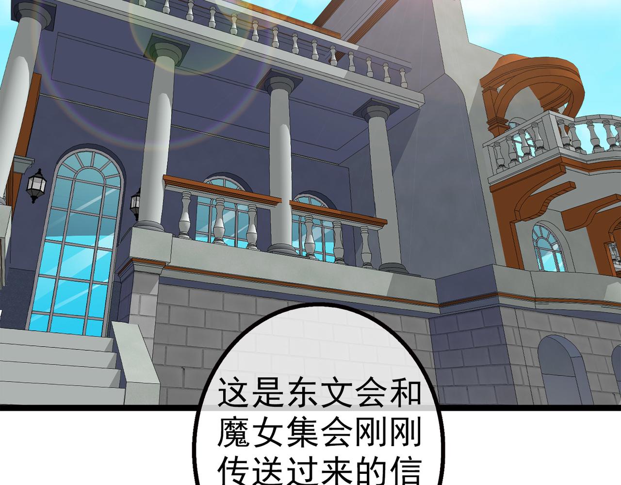 008女神的王冠（七）(1/4)-第8话