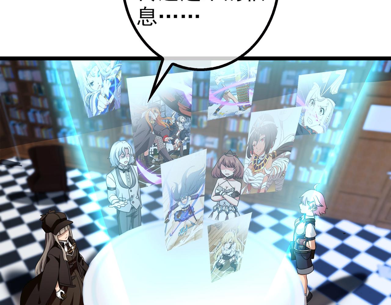 008女神的王冠（七）(1/4)-第8话