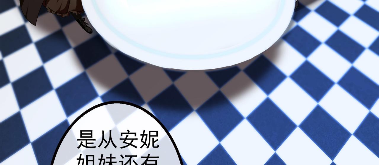 008女神的王冠（七）(1/4)-第8话