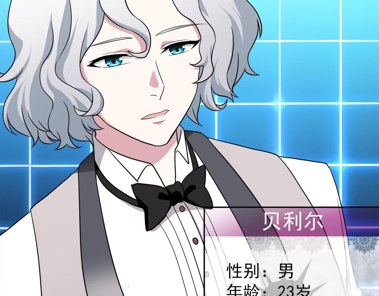 008女神的王冠（七）(1/4)-第8话